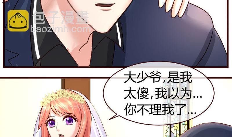第57话 李昊出场