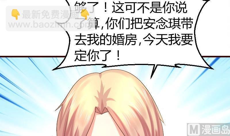 第57话 李昊出场