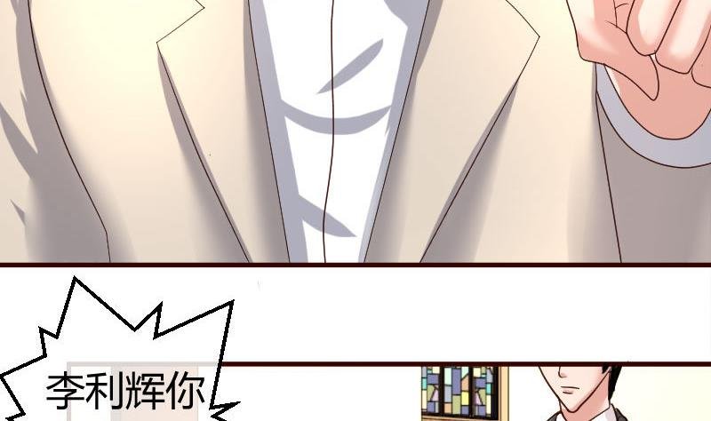 第57话 李昊出场