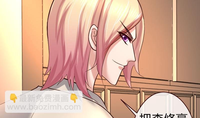 第57话 李昊出场