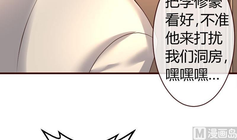 第57话 李昊出场