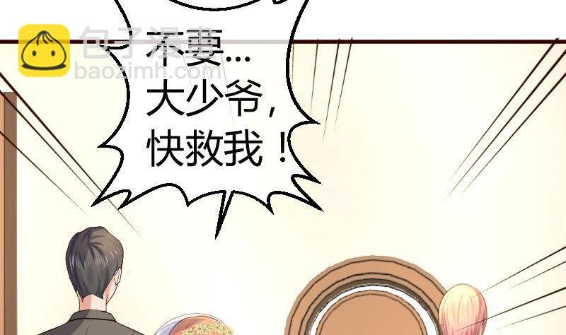 第57话 李昊出场