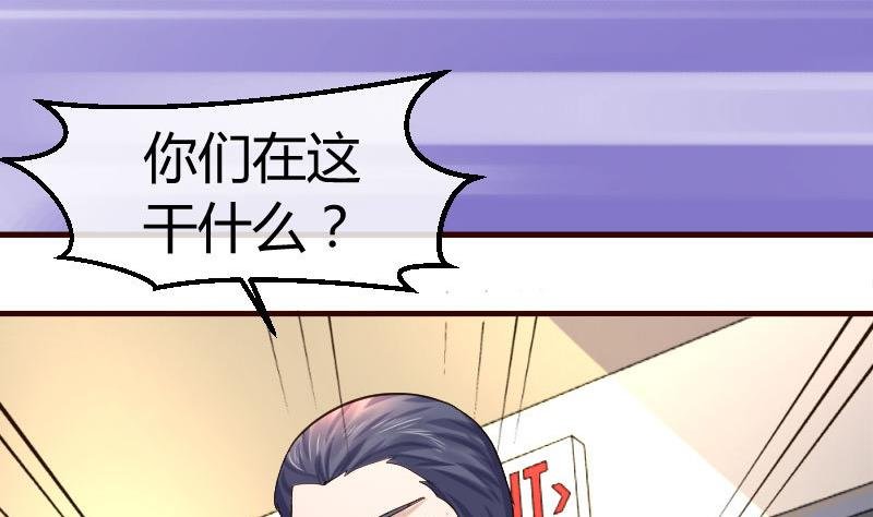 第57话 李昊出场