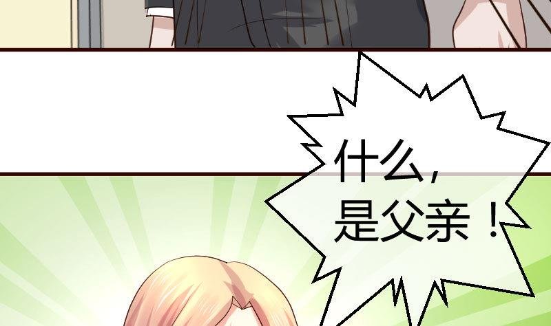 第57话 李昊出场