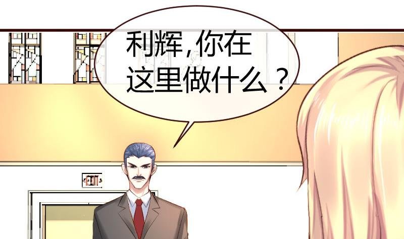 第57话 李昊出场