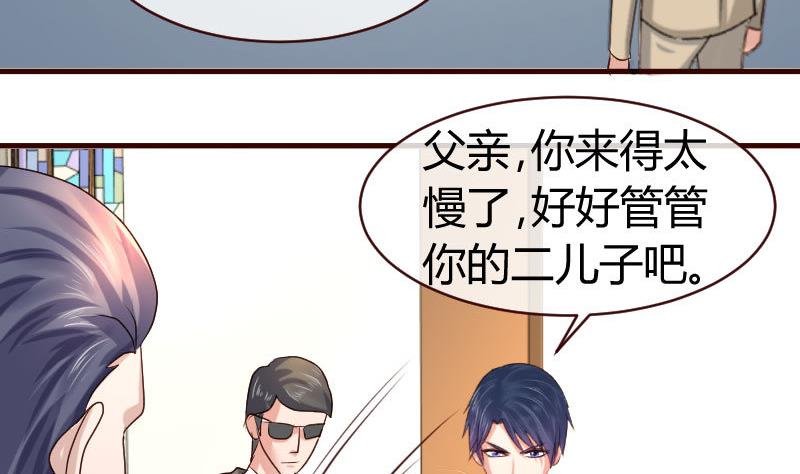 第57话 李昊出场