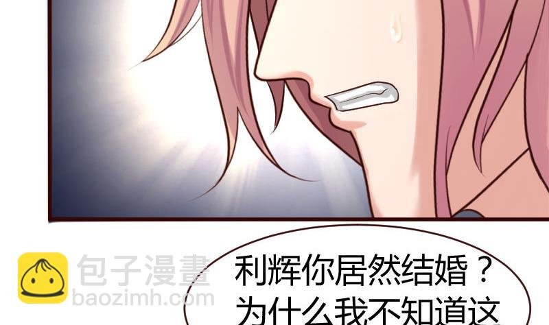 第57话 李昊出场