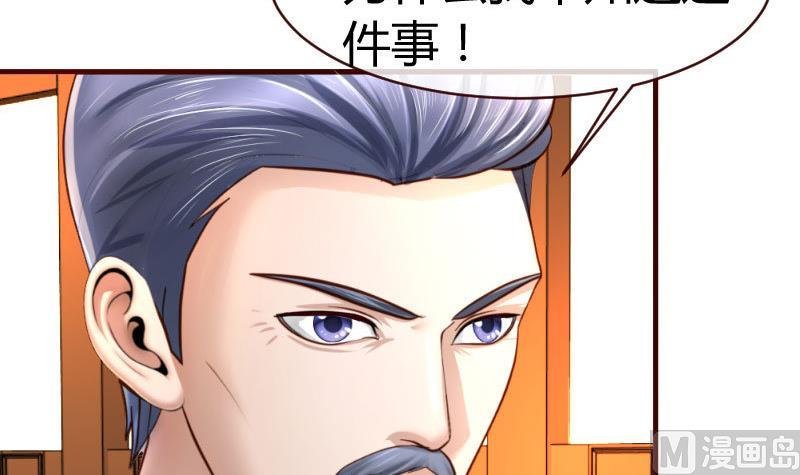 第57话 李昊出场
