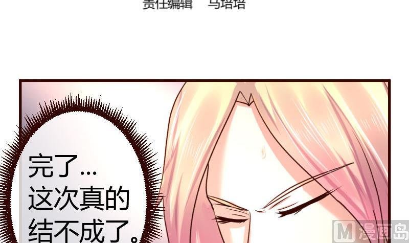 第58话 警告