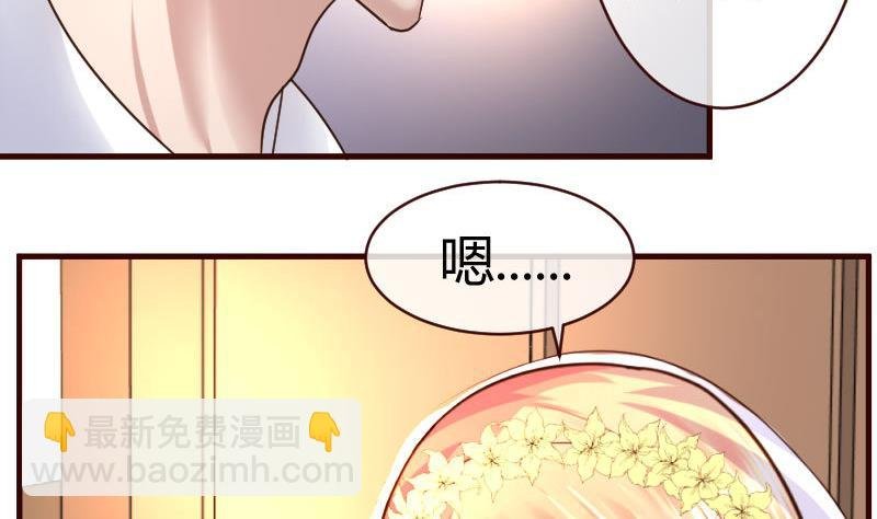 第58话 警告