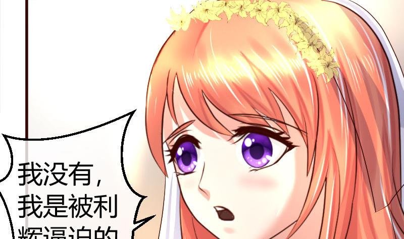 第58话 警告