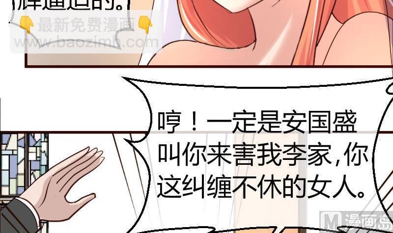 第58话 警告
