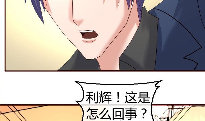 第58话 警告