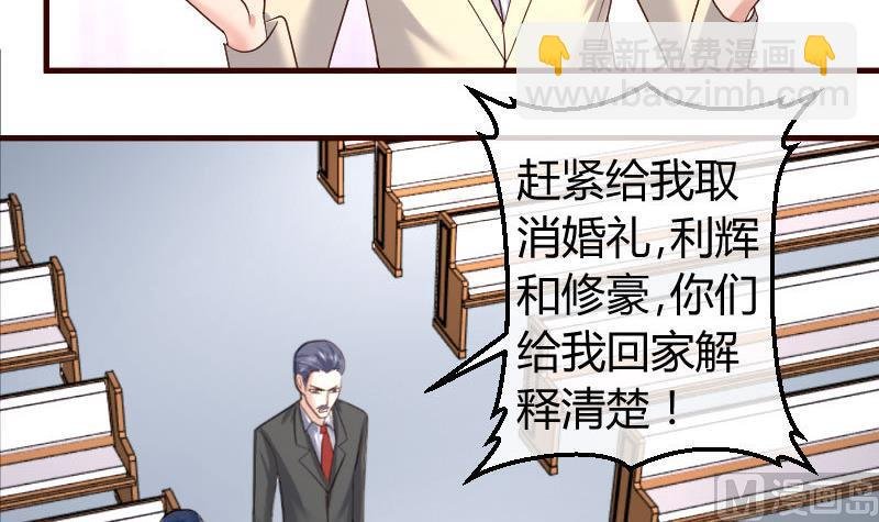 第58话 警告