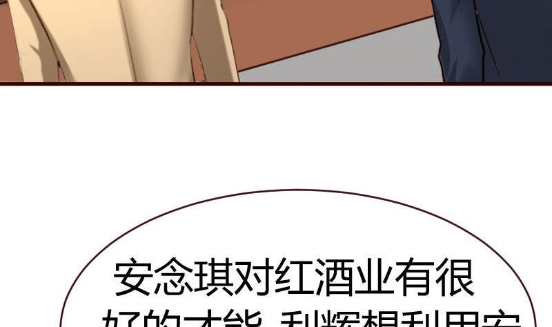 第58话 警告