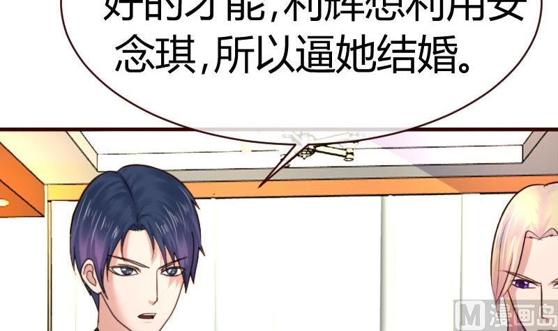 第58话 警告