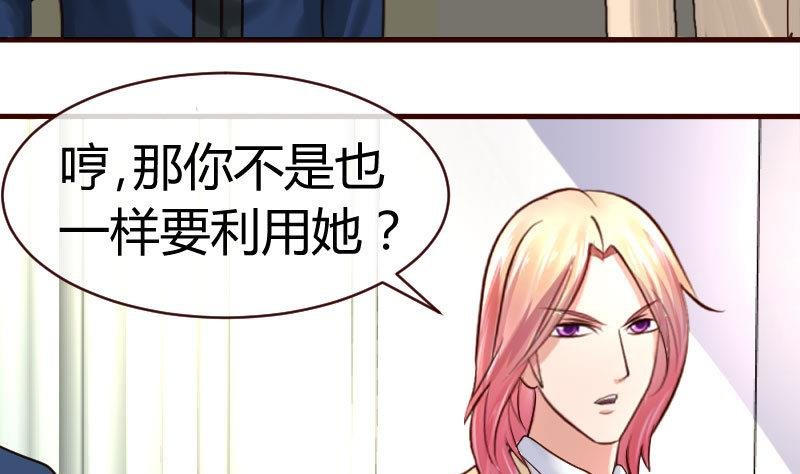 第58话 警告