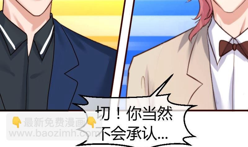 第58话 警告