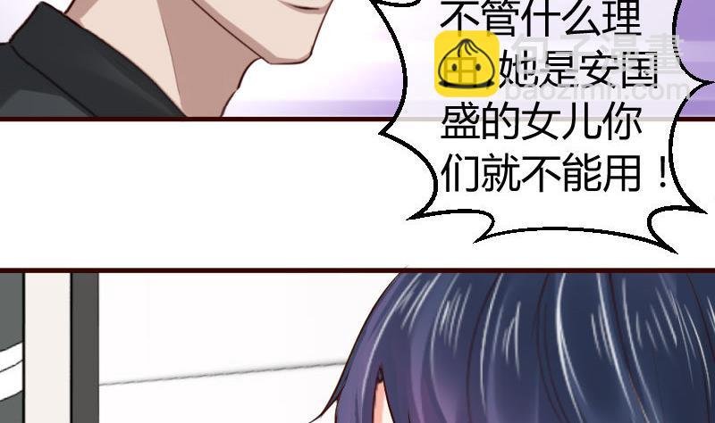 第58话 警告