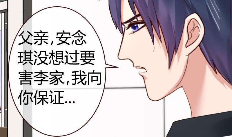 第58话 警告