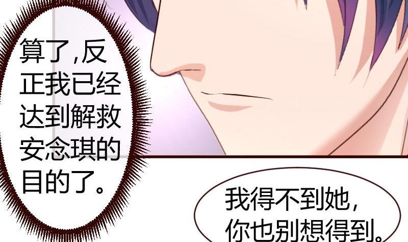 第58话 警告