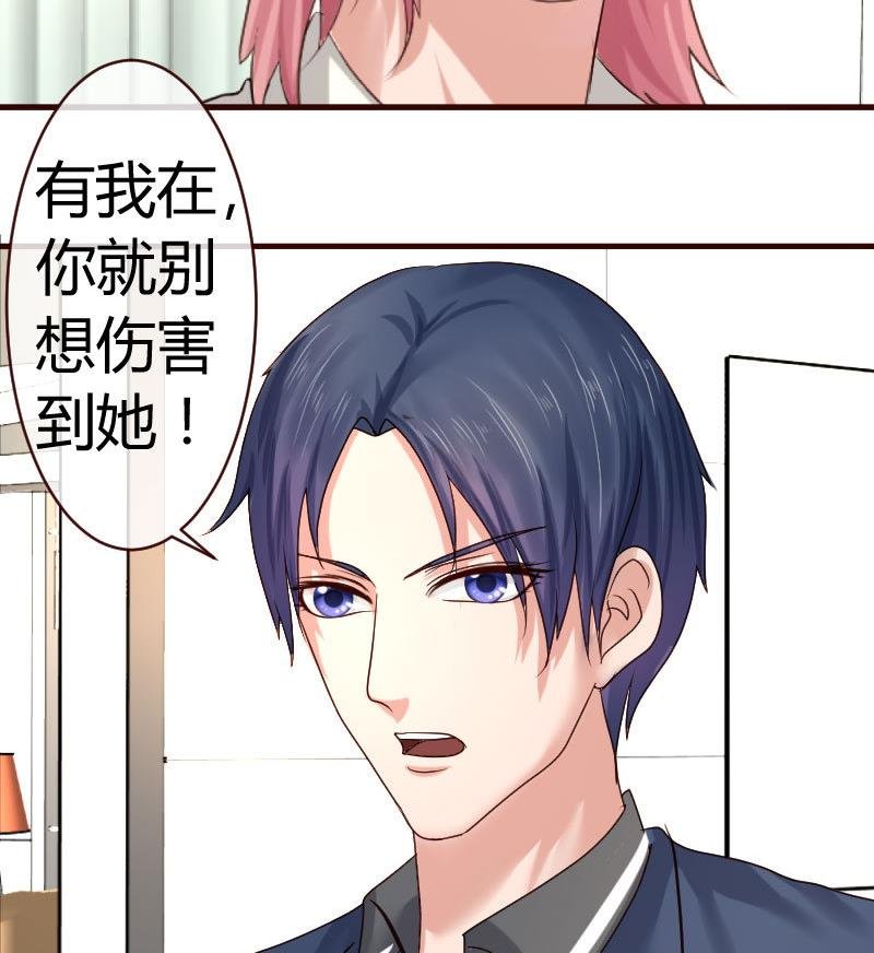第58话 警告