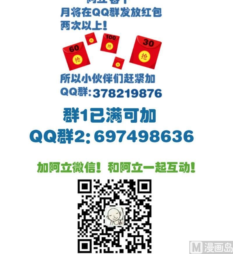 第58话 警告