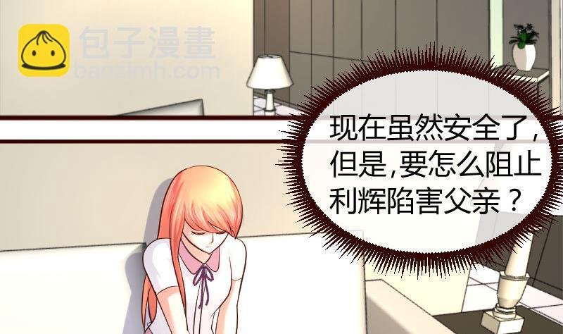 第59话 重归于好