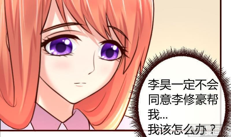 第59话 重归于好