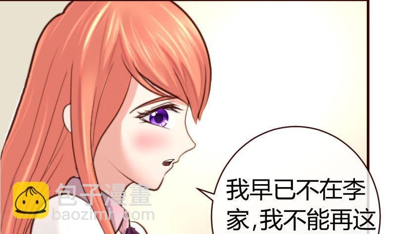 第59话 重归于好
