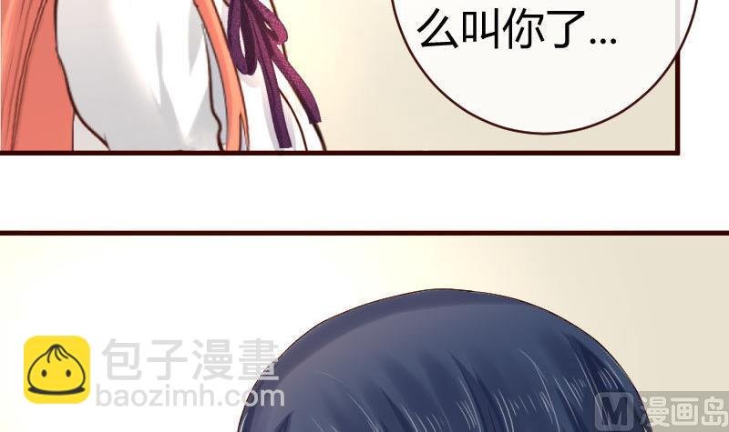第59话 重归于好