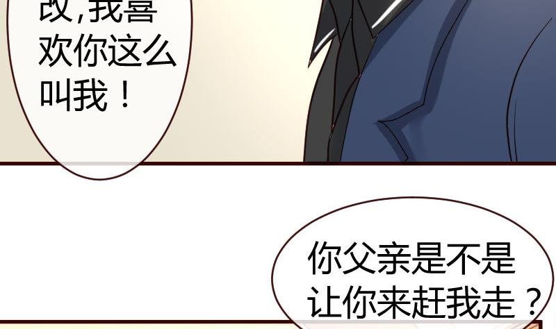 第59话 重归于好