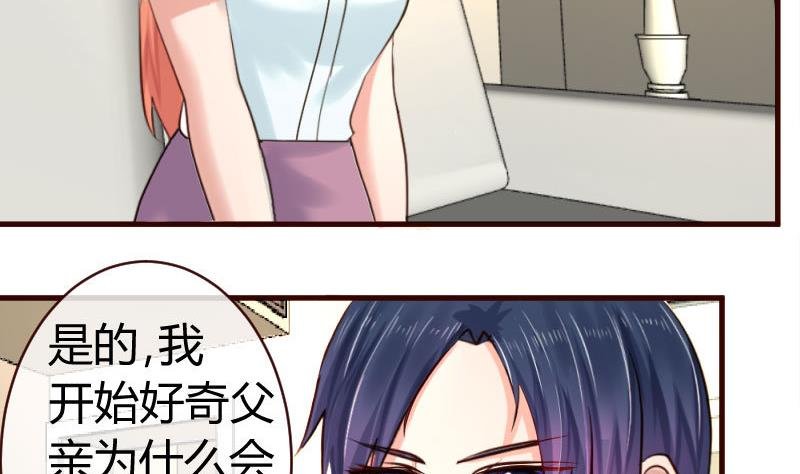 第59话 重归于好