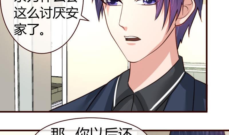 第59话 重归于好