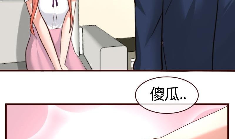 第59话 重归于好