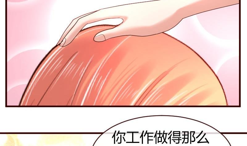 第59话 重归于好