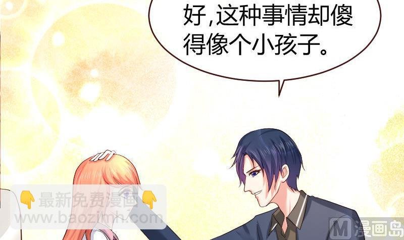 第59话 重归于好