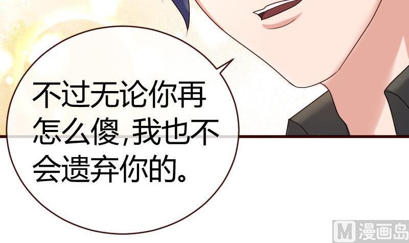 第59话 重归于好