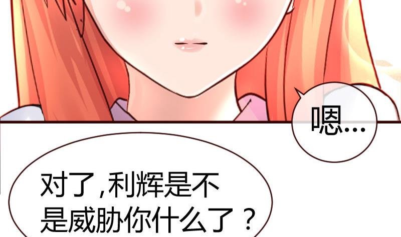 第59话 重归于好