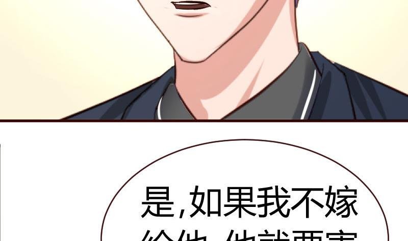 第59话 重归于好