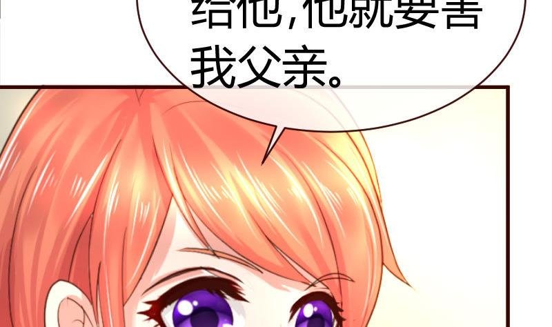 第59话 重归于好