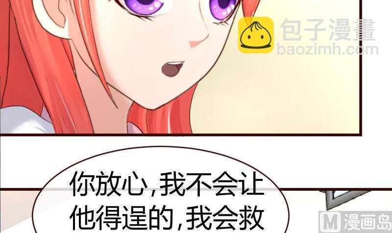 第59话 重归于好