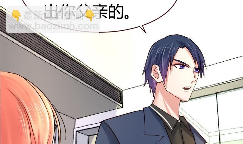 第59话 重归于好