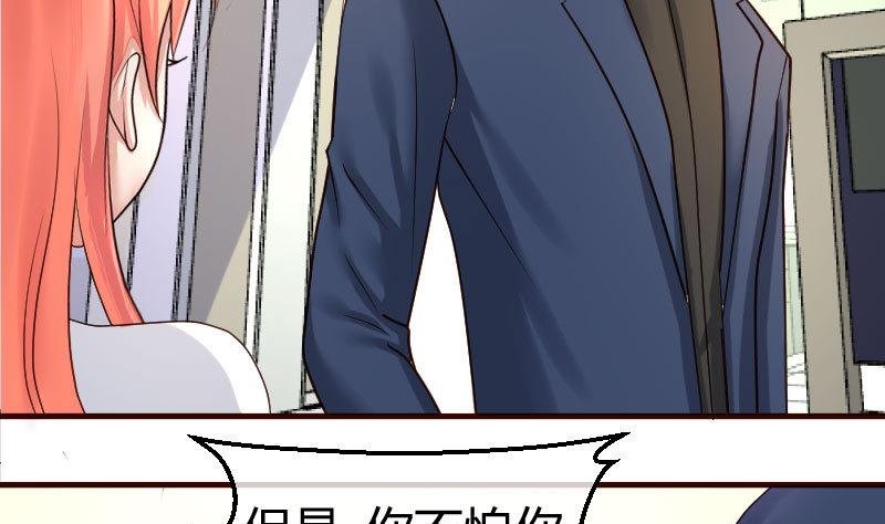 第59话 重归于好