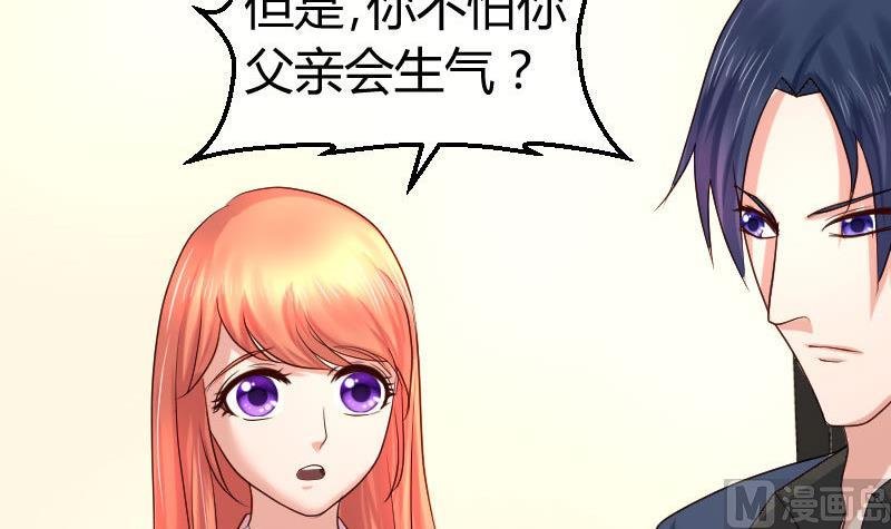 第59话 重归于好
