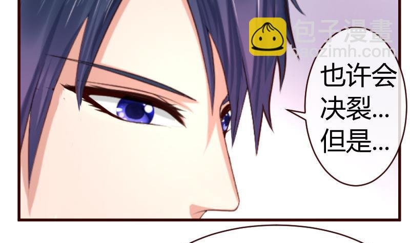 第59话 重归于好