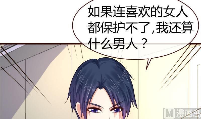 第59话 重归于好