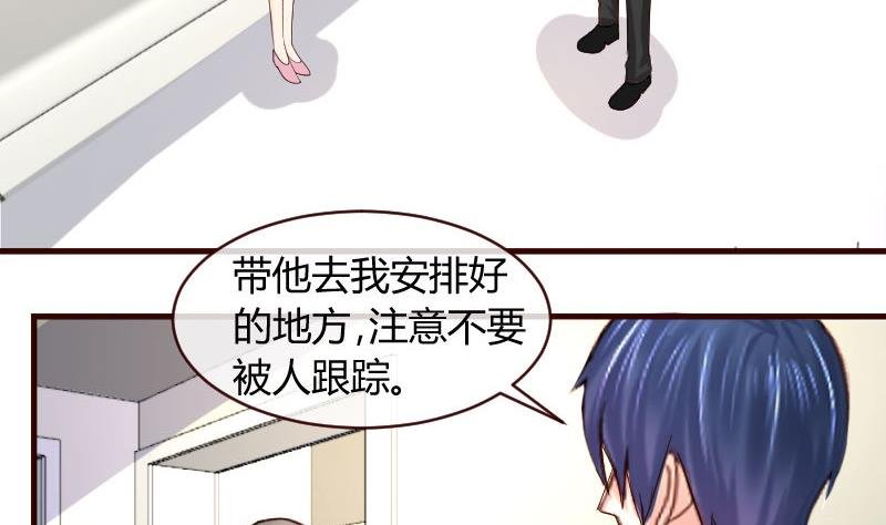 第59话 重归于好