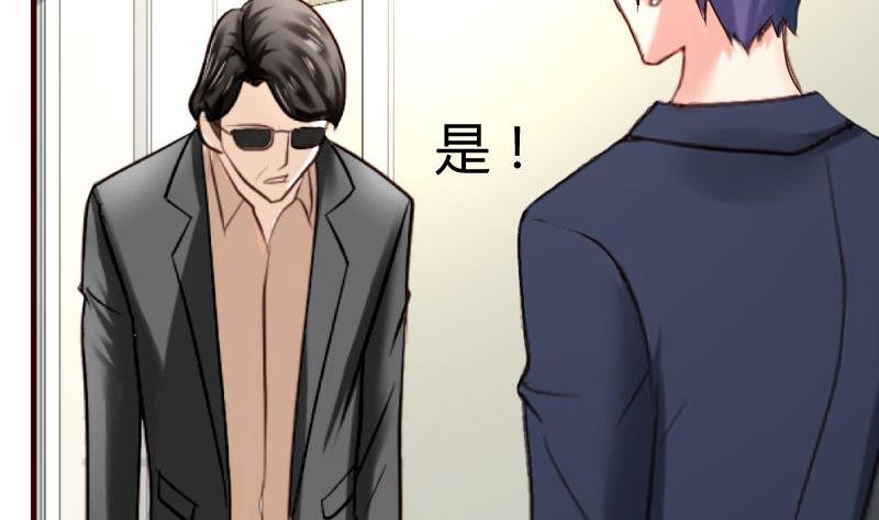第59话 重归于好