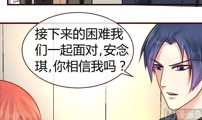 第59话 重归于好